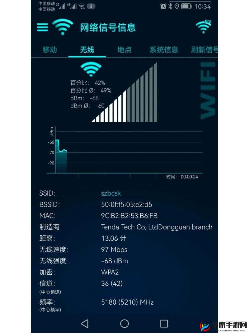 手机信号被屏蔽器屏蔽了该怎么办？教你几招轻松应对