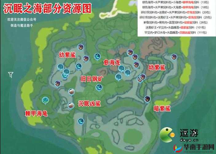 创造与魔法粘土资源分布与未来玩法革命预测