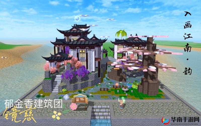 在创造与魔法这款游戏中，玩家可以自由创造和设计自己的房屋，而地基作为房屋的基础，其高度对于房屋的整体设计和功能布局有着重要影响。如果玩家希望提升房子地基的高度，以下是一些可行的方法和策略