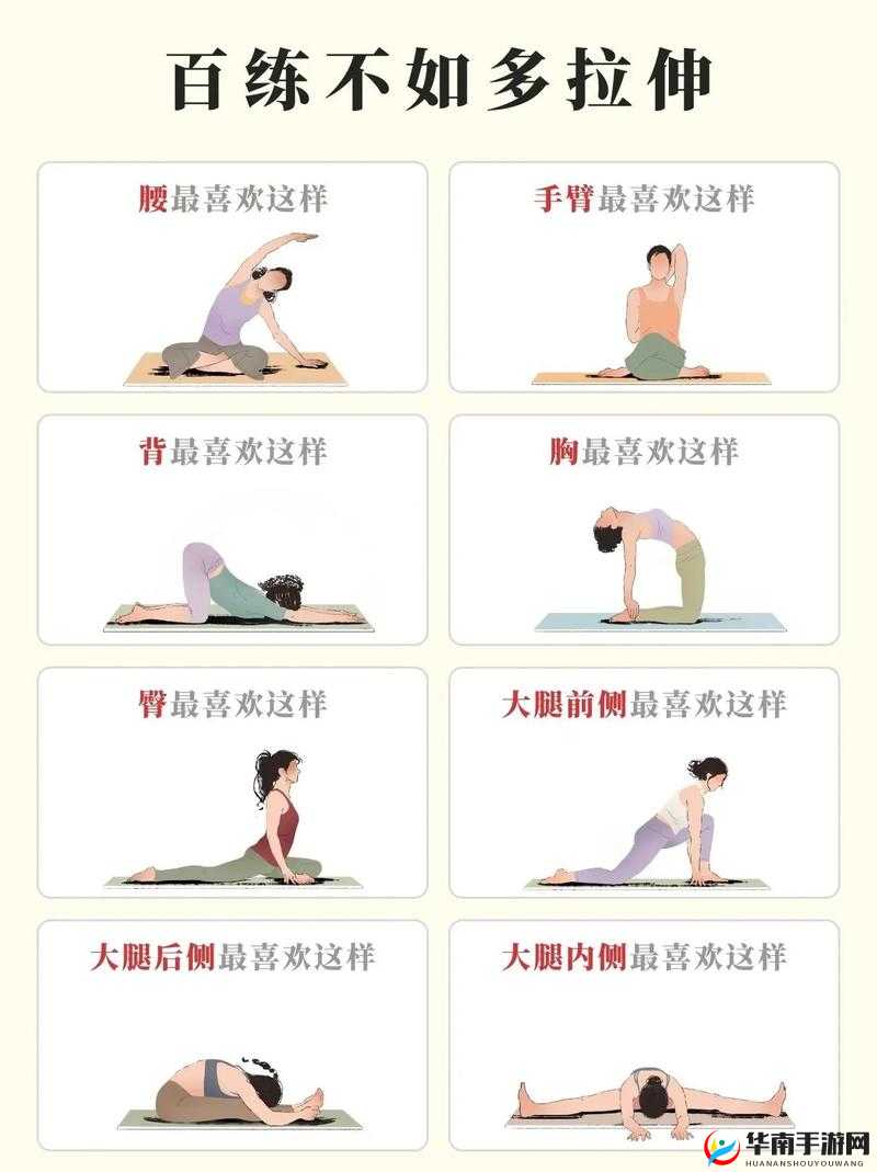 怎么让自己爽一下？10个简单方法让你瞬间放松，提升生活幸福感