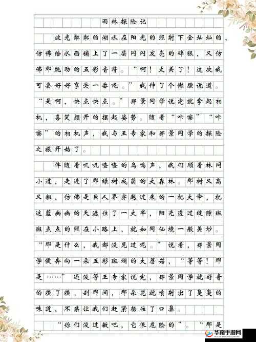 韩三千和苏迎夏的故事究竟如何？他们的全部经历等你来探索