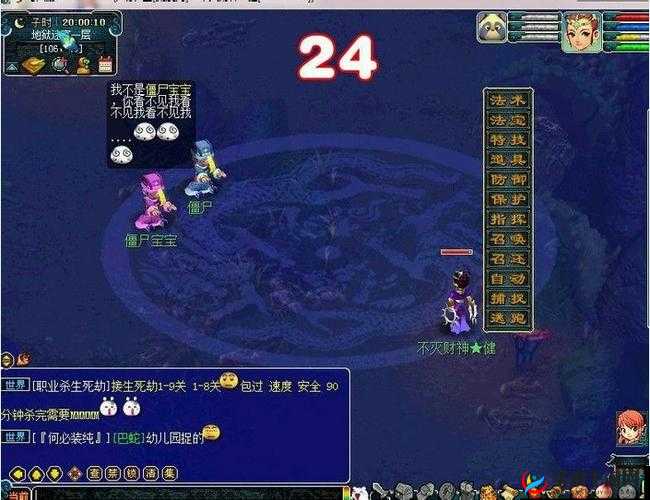 梦幻西游变异宝宝跟普通宝宝有什么区别