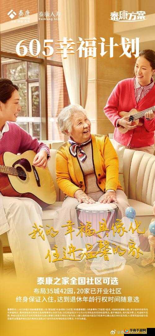 探索chinese老太grαnny的生活智慧：传统与现代的完美融合