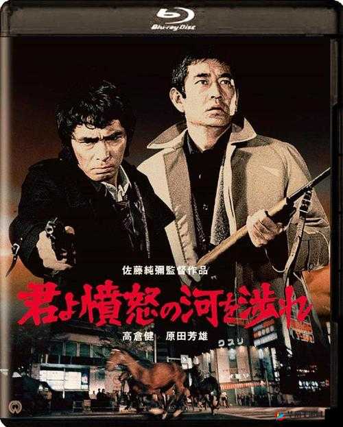 日本最新动作片追捕野蛮人：熊孩子与怪蜀黍的逃亡之旅