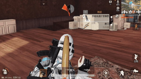 荒野行动手雷怎么扔的远在资源管理中的重要性及技巧