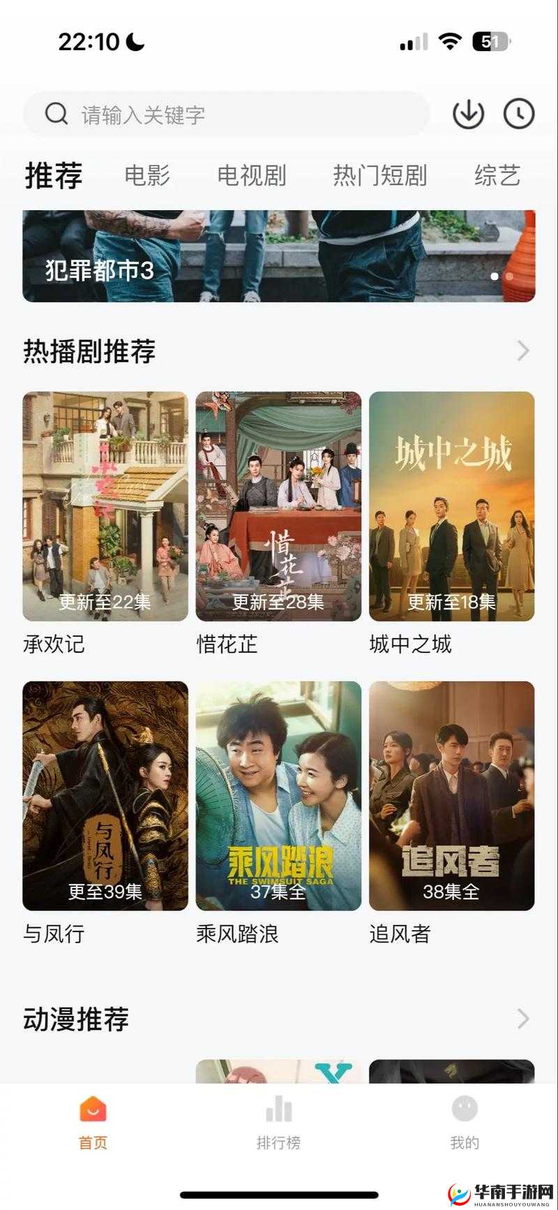 5G 天天看影视大全，免费追剧还无广告？真有这样的宝藏平台？5G 天天看影视大全免费追剧无广告，为何能如此吸引人？5G 天天看影视大全免费追剧无广告，到底有何独特魅力？