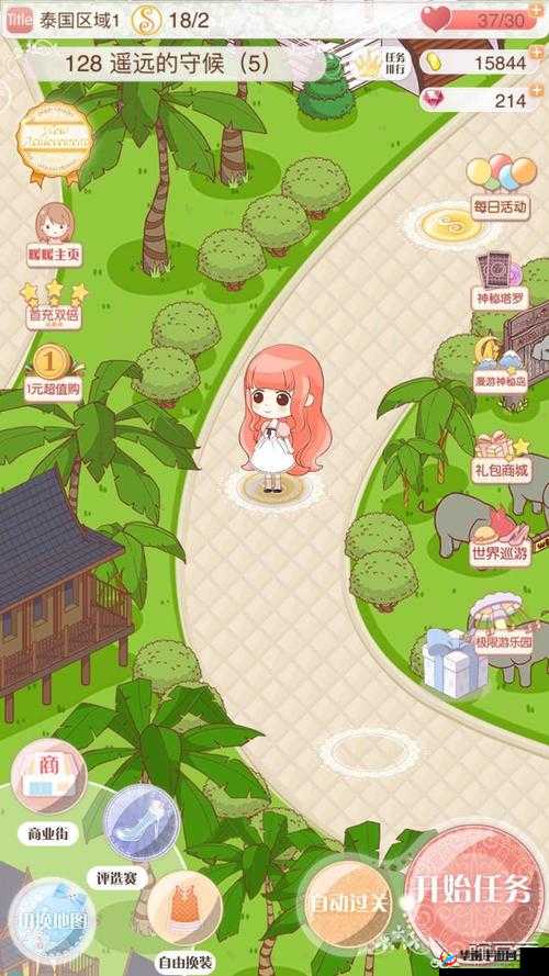 暖暖环游世界遥远的守候6全阶段攻略指南