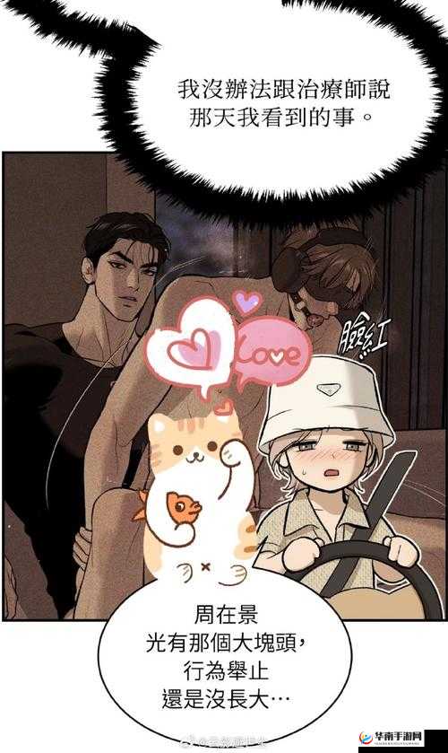 36漫画免费正版全章节在线阅读，最新热门漫画连载更新，高清画质畅享阅读体验