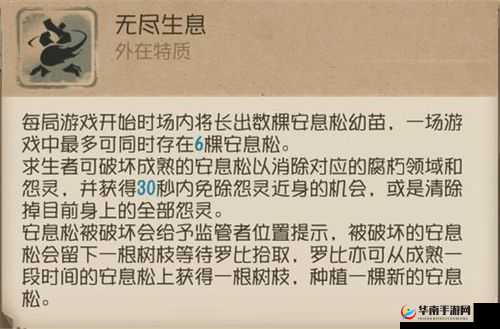 第五人格爱哭鬼技能玩法深度解析