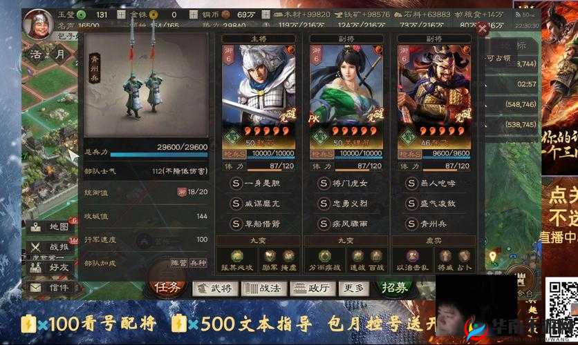 三国志战略版，赵云获取成本分析