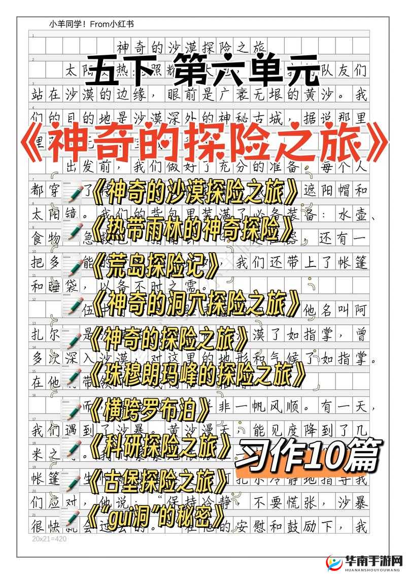 探索51本色入口处的独特魅力：如何在这里发现最真实的自我与无限可能？