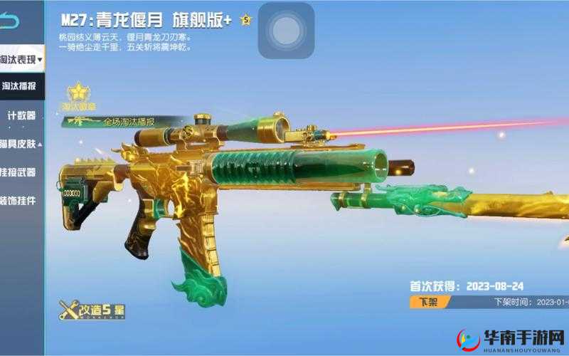 荒野行动，背包里的秘密武器，助你决战到最后！