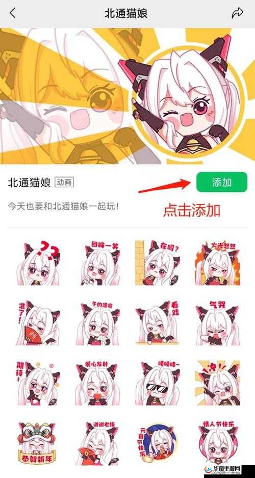 你可以在 iPhone 上玩的猫娘触摸游戏，会带来怎样的奇妙体验？