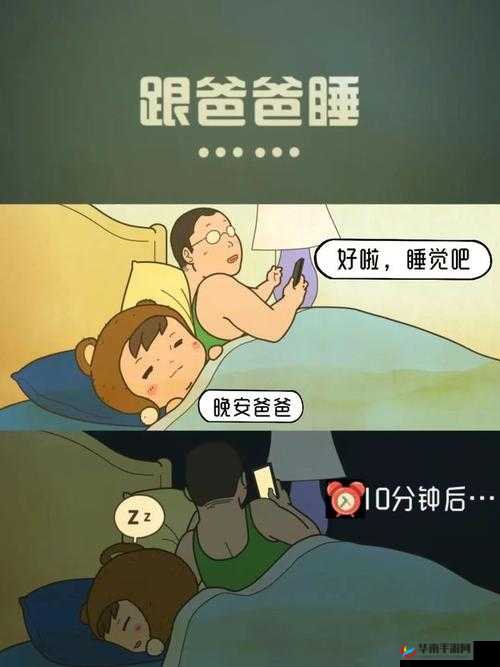 小女孩和爸爸睡觉到底会不会生宝宝？这是真的吗？令人震惊的真相