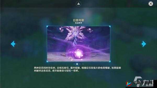 原神掣电树怎么打，机制、剧情与玩家适配全解析