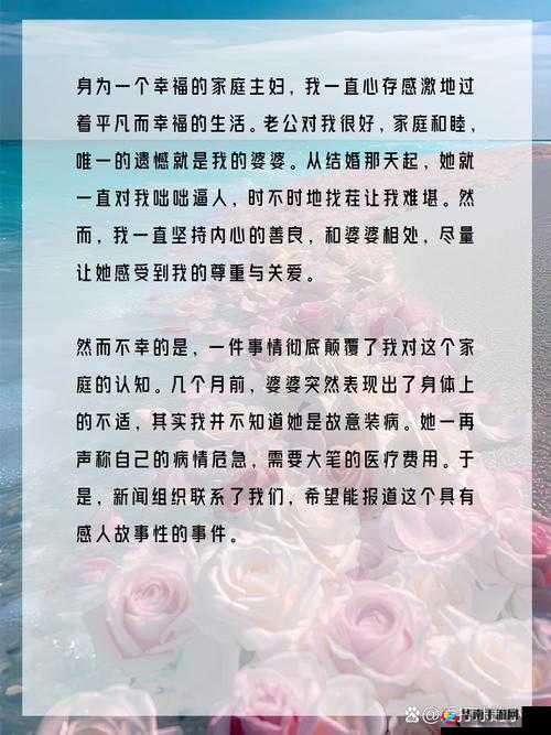 中国老太太HID：揭秘她独特的生活智慧与健康秘诀，如何影响当代家庭？