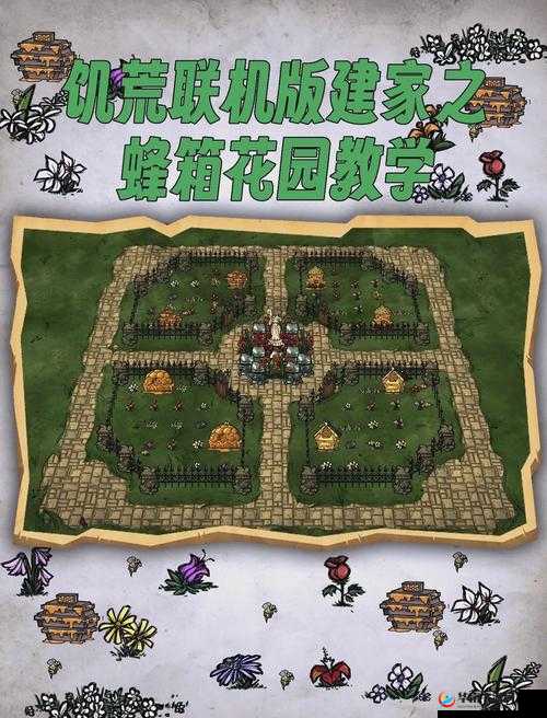 饥荒建造木墙与石墙，防御与生存的深度解析