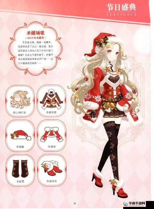 暖暖环游世界416平民，玩法、剧情与玩家适配的深度解析