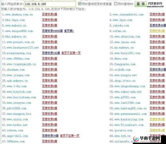 hjcc16海角社区论坛网址究竟是什么？带你一探究竟其独特魅力