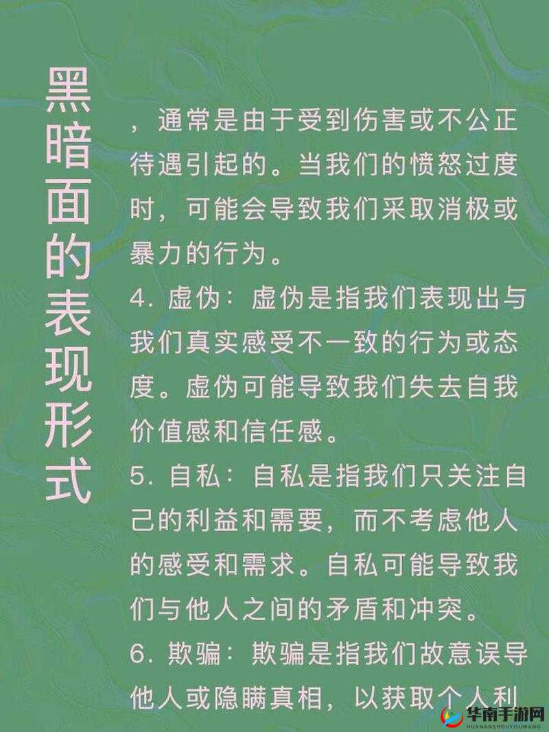 黑暗与光明，势力选择的深度解析