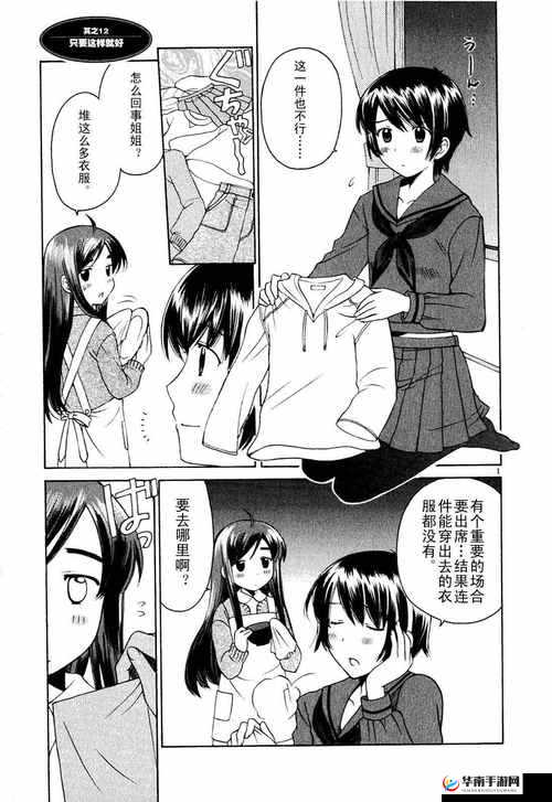 好紧好爽再深一点，这种感觉你有过吗？