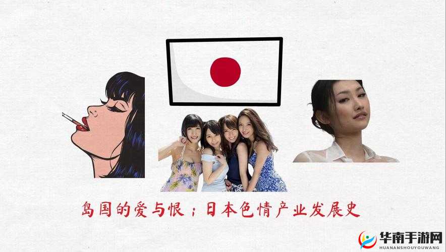 以下生成的几个，您可以参考：日本⭕⭕⭕⭕XXxX人生究竟有着怎样的独特魅力？日本⭕⭕⭕⭕XXxX人生：背后隐藏着哪些不为人知的故事？探究日本⭕⭕⭕⭕XXxX人生，它为何能引发广泛关注？日本⭕⭕⭕⭕XXxX人生：是平凡还是非凡？等你来揭秘深入解读日本⭕⭕⭕⭕XXxX人生，你想知道的都在这里