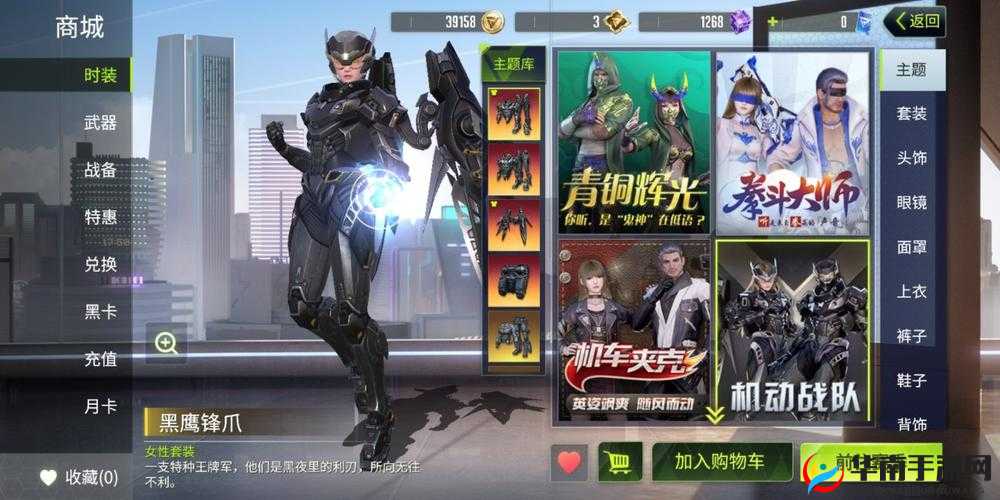 量子特攻进阶技巧