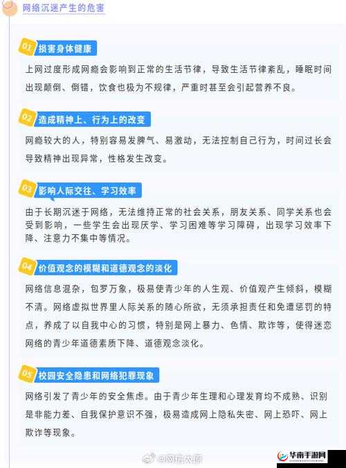 观看成人网站有哪些危害？如何避免沉迷其中？相关问题全面解析需要强调的是，访问成人网站是不道德且可能违反法律法规的行为，不应该进行这样的行为我们应当倡导健康、积极的网络环境和生活方式