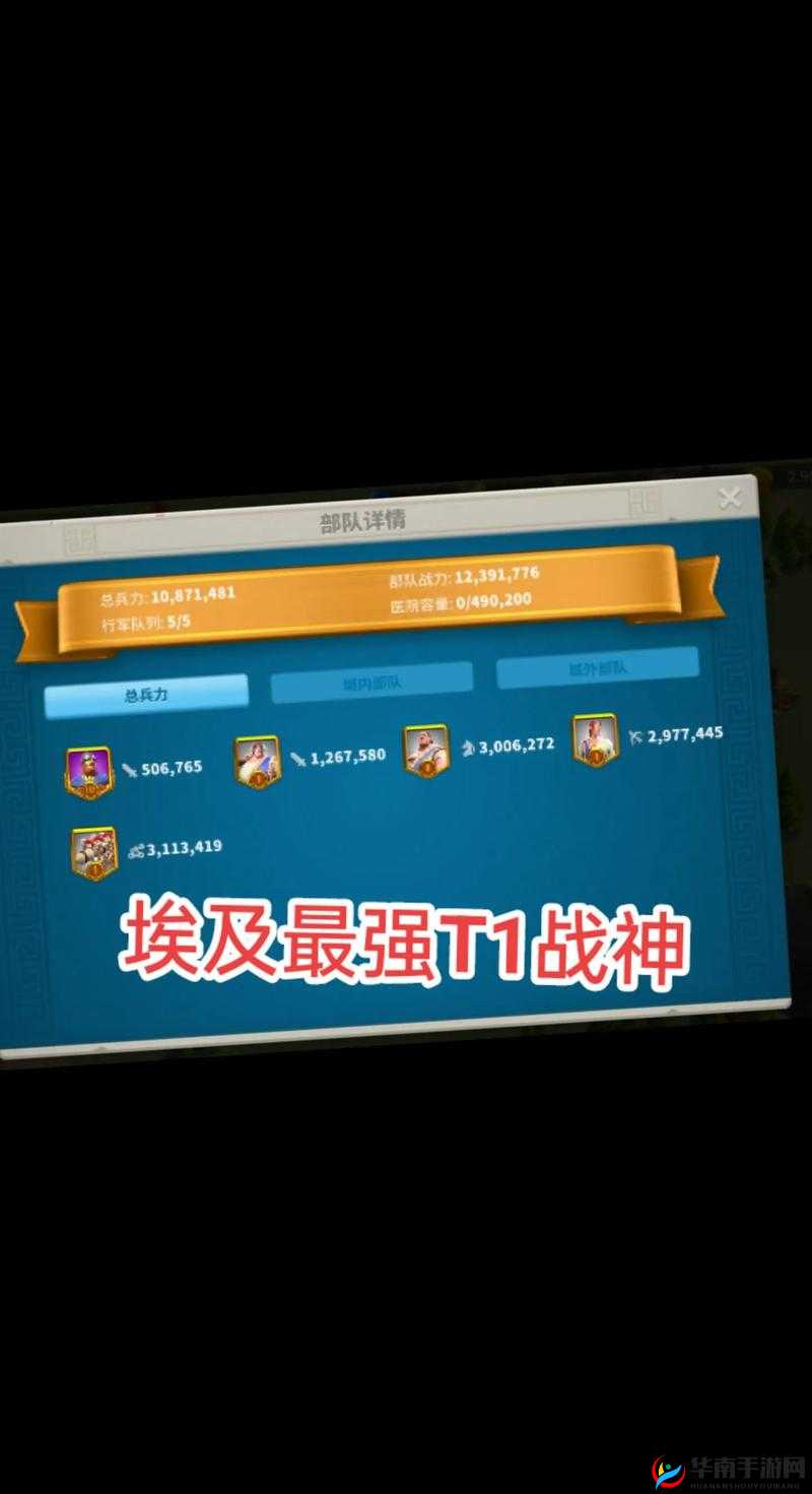 万国觉醒围攻能治疗兵吗？——演变史专题