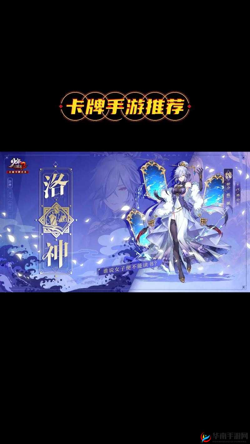 少年三国志2主要培养什么，底层逻辑+操作映射全解析