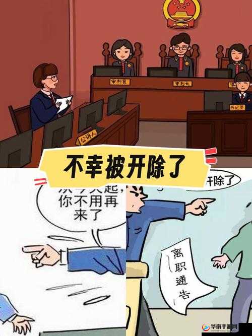 ：老师在办公室开除我，我该怎么办？这个既满足了不少于 30 字的要求，又完整呈现了输入的关键字，同时通过提问的形式吸引用户点击，有利于百度 SEO 优化