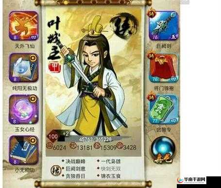 林朝英崛起之路，大掌门甲级弟子培养心得全揭秘