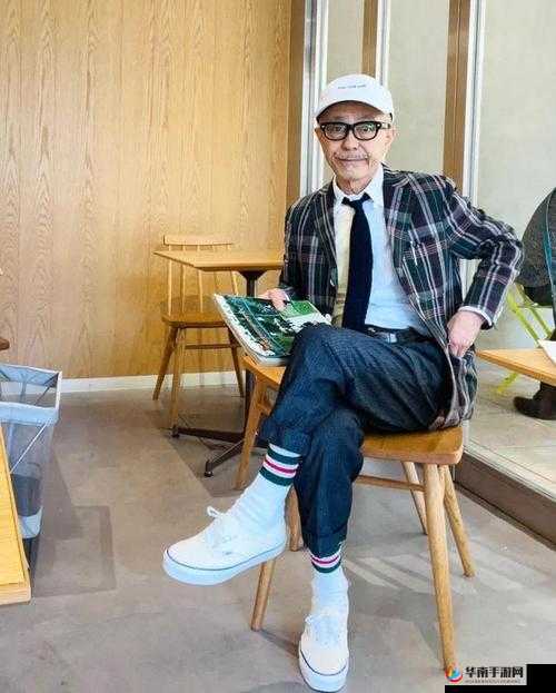 亚洲Gay帅老头456老年人的生活故事与时尚穿搭分享，展现独特魅力与自信风采