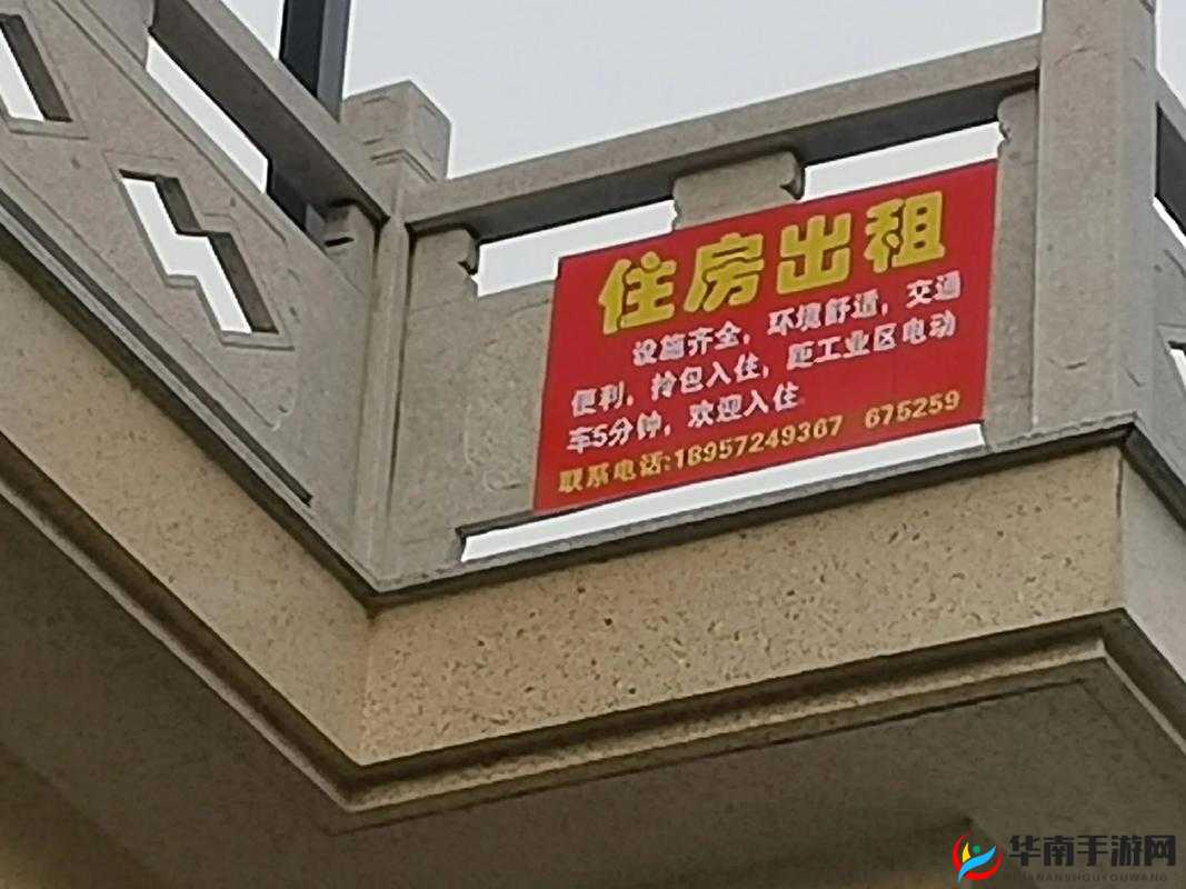 棚户区出租200元一天，性价比高，适合短期居住，交通便利，设施齐全，快来预订