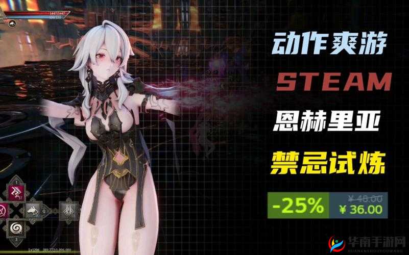 成人向 H 游戏手游：探索禁忌的欲望世界