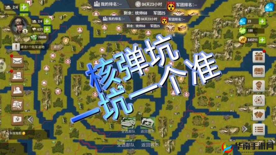 二战风云前期发展攻略，底层逻辑与操作映射深度解析