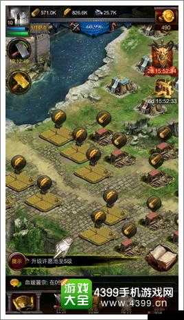 列王的纷争木材资源怎么获取