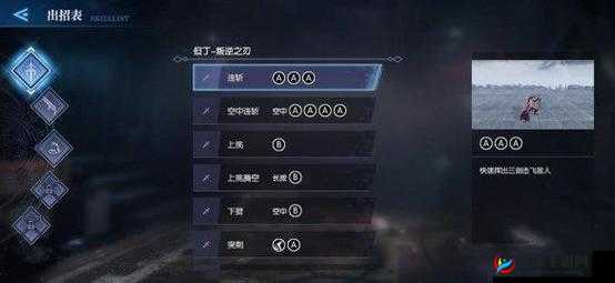 鬼泣巅峰之战事务所升级深度解析