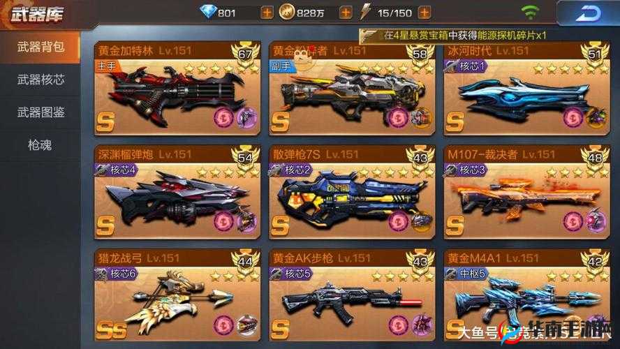 魂斗罗归来突击步枪选择攻略