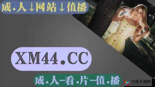 恶心time网站免费 10 分钟到底有何特别之处？为何能引发广泛关注？需要注意的是，恶心time这类可能涉及不良内容的网站不应该被推广或宣扬，我们应当倡导积极健康的网络环境