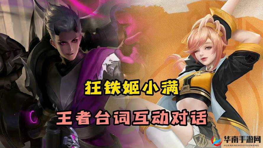 姬小满吃狂铁大季巴超话引发热议：粉丝互动背后的情感与争议深度解析