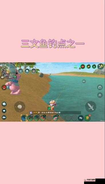 创造与魔法三文鱼，解锁冒险新篇章的钥匙