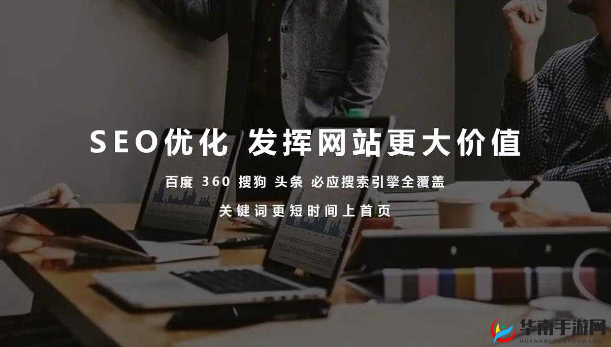 请问如何在线观看插曲视频完整版国语且利于百度 SEO 优化呢有哪些途径能找到在线观看完整版国语插曲视频且利于百度 SEO 呢怎样在线观看插曲视频完整版国语并利于百度 SEO 优化呢