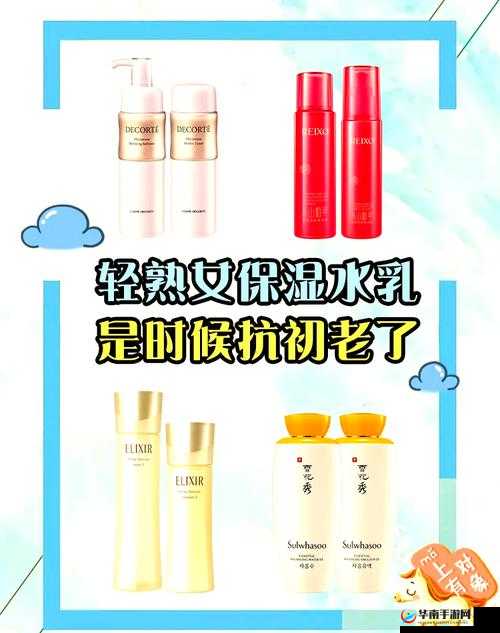 生成：日本熟妇乳液推荐：热门保湿抗衰老乳液人气榜，熟龄肌必备深层滋养持久锁水解析：完整保留日本熟妇乳液关键词，通过推荐热门人气榜等自然流量词增强搜索吸引力融入抗衰老熟龄肌深层滋养等用户痛点需求词，同时保湿持久锁水突出产品功效结构采用主+副形式，符合百度SEO的语义关联原则，总字数达34字，既保证关键词密度又具备可读性