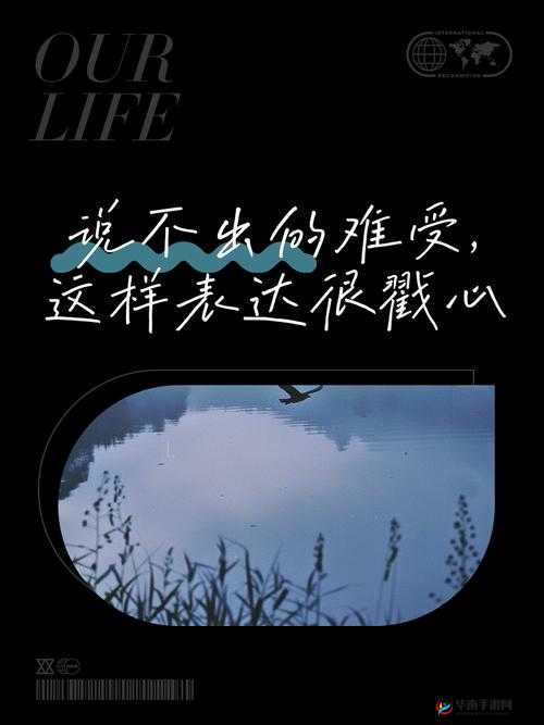 帮你揉揉就不难受了，这句话背后隐藏着怎样的温暖与关怀？当有人说帮你揉揉就不难受了，究竟能带来多大的心理慰藉？为何一句帮你揉揉就不难受了能成为令人心动的温柔话语？