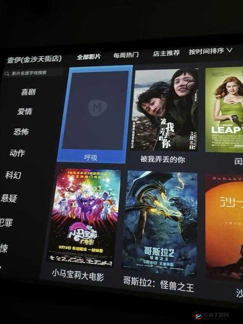 1集免费观看：如何在当下网络模式中好好对待每一集内容，享受高品质观影体验