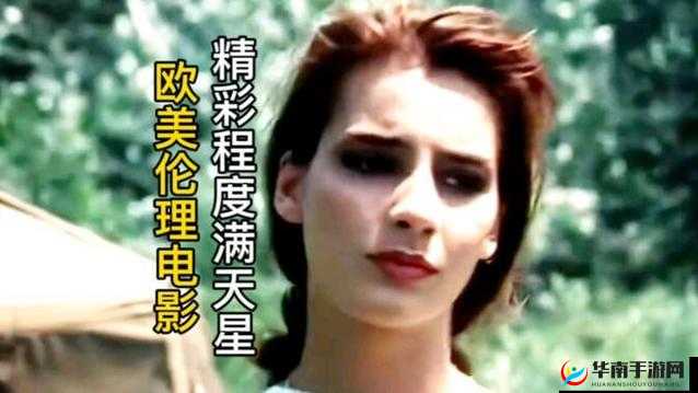 人猿泰山 1981 满天星究竟是哪个版本？快来一探究竟