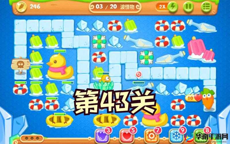 保卫萝卜2第43关攻略