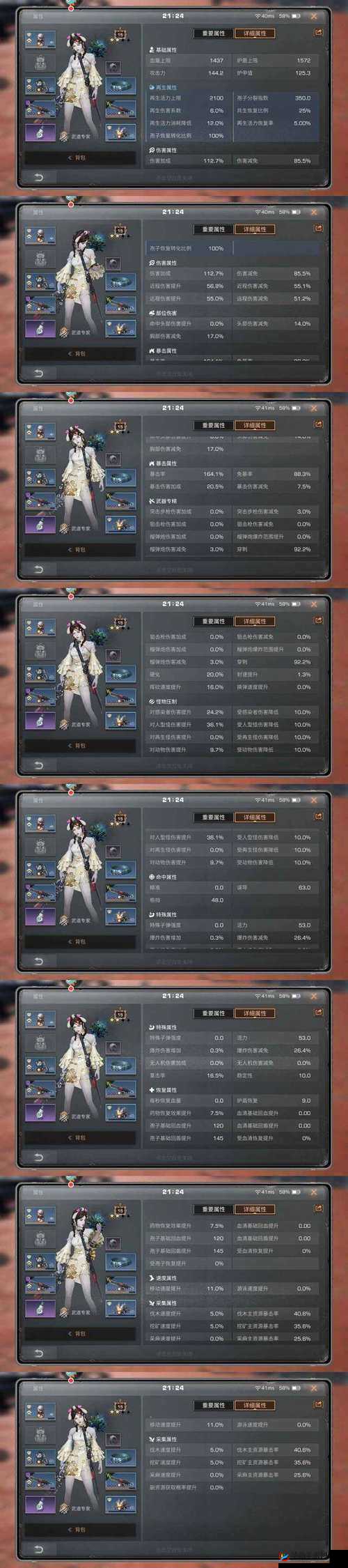 明日之后新手平民职业选择及未来玩法革命预测