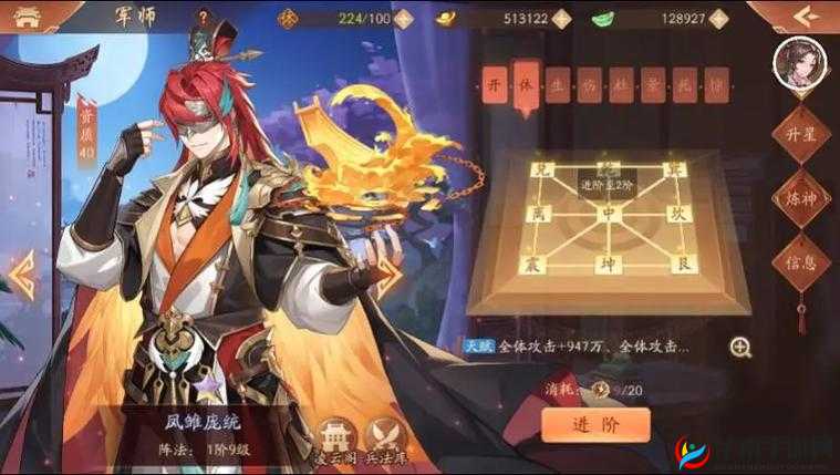 少年三国志2最强神兵搭配攻略，解锁你的无敌战力